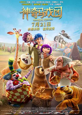 微星中国官网首页